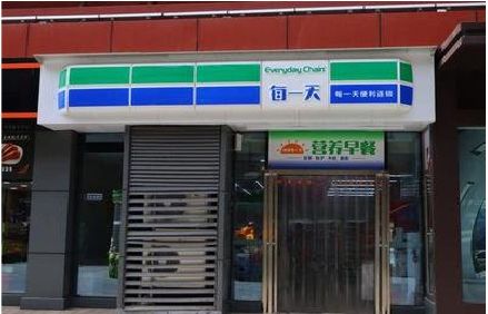 永春便利店招牌如何设计？