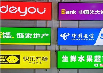 永春什么是3M店面门头招牌？
