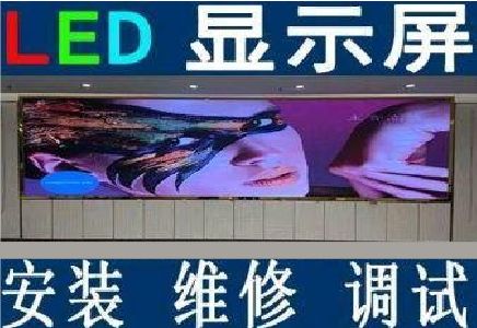 永春LED炫彩屏招牌的优势及应用