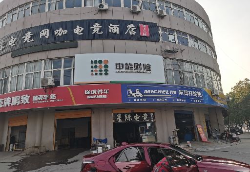 永春发光字招牌安装流程。