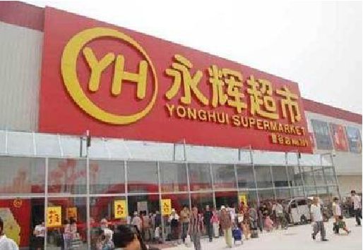 永春生活超市门头如何设计？