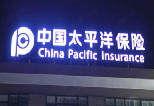 永春发光字招牌不亮的一些原因。