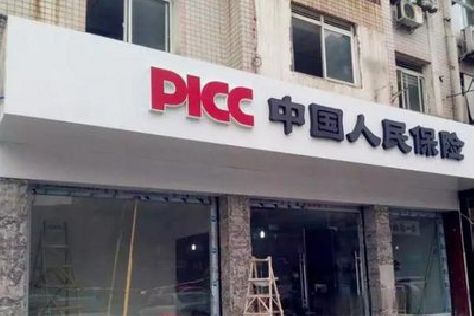 永春铝塑板门头