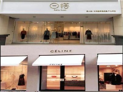 永春商场里的服装店招牌可以怎么做？