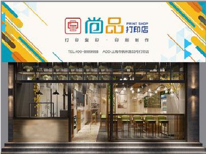 永春广告打印店的招牌如何设计才能吸引顾客？
