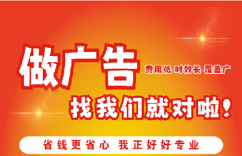 永春广告招牌能对店铺产生什么影响？