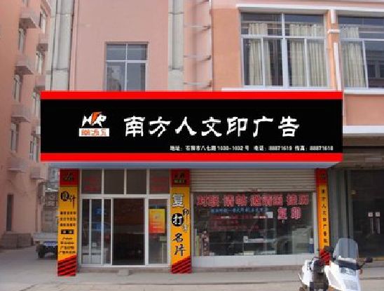 永春广告招牌系统管理的关键。