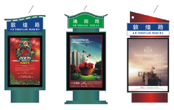 永春户外广告灯箱设计的特点。