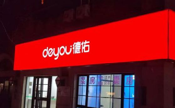 永春门头灯箱设计技巧制作方法
