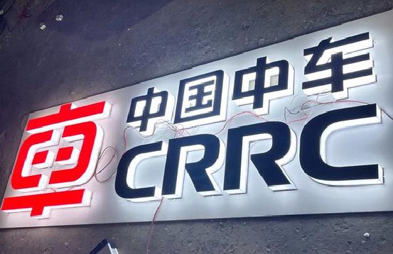 永春招牌发光字的制作