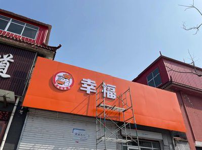 永春铝塑板广告牌的安装工艺及流程。