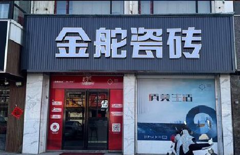 永春门头招牌设计制作细节。